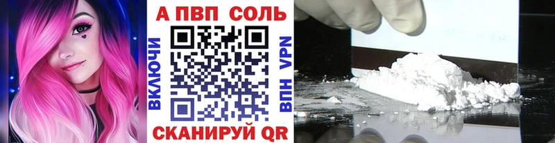 блэк спрут   цена   Таруса  Alpha-PVP Crystall 