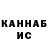 КЕТАМИН VHQ Lesya Lphn
