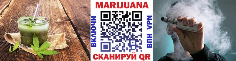 Cannafood конопля Таруса