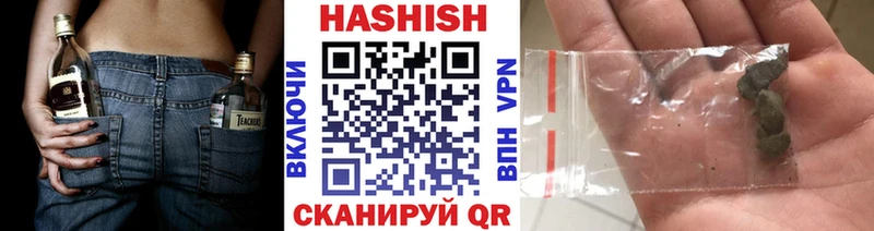 Гашиш гашик  купить  цена  Таруса 