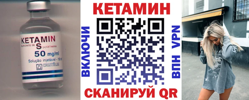 КЕТАМИН ketamine  Таруса 