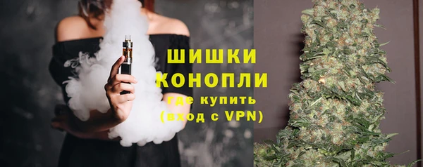 каннабис Арсеньев