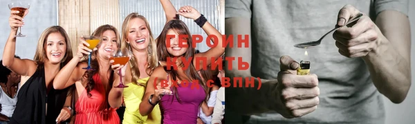 ГАЛЛЮЦИНОГЕННЫЕ ГРИБЫ Армянск
