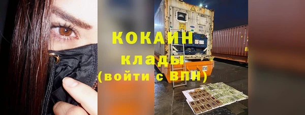 бутик Балабаново
