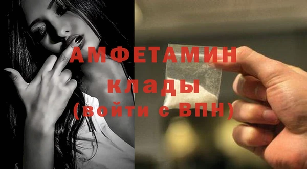 ГАЛЛЮЦИНОГЕННЫЕ ГРИБЫ Армянск