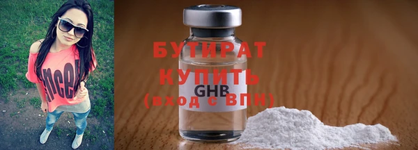 гидропоника Балахна