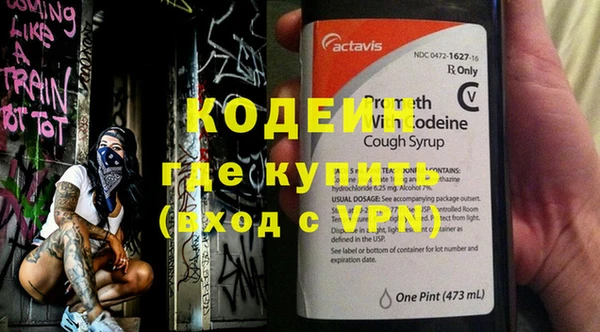 ГАЛЛЮЦИНОГЕННЫЕ ГРИБЫ Армянск