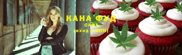 ГАЛЛЮЦИНОГЕННЫЕ ГРИБЫ Армянск