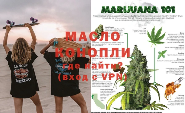 прущая мука Аркадак