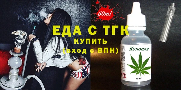 ГАЛЛЮЦИНОГЕННЫЕ ГРИБЫ Армянск