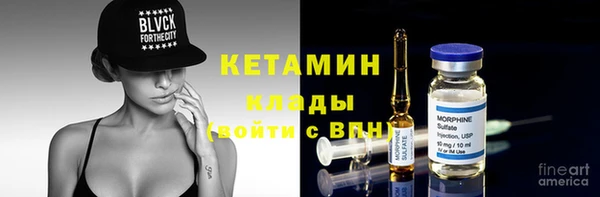 ГАЛЛЮЦИНОГЕННЫЕ ГРИБЫ Армянск