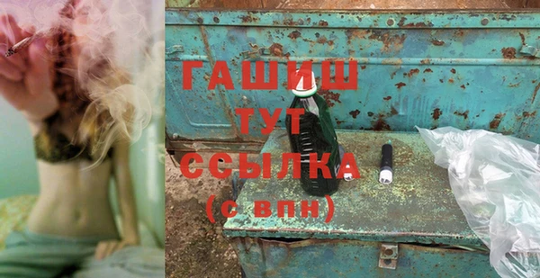 каннабис Арсеньев
