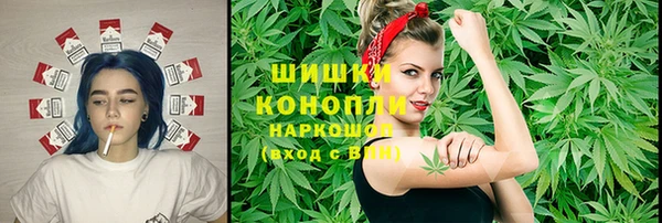каннабис Арсеньев