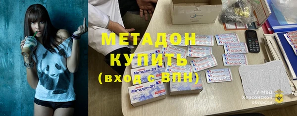 каннабис Арсеньев