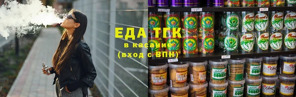 прущая мука Аркадак