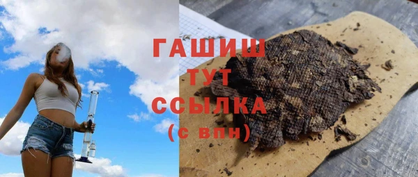 бутик Балабаново
