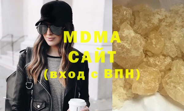 ГАЛЛЮЦИНОГЕННЫЕ ГРИБЫ Армянск