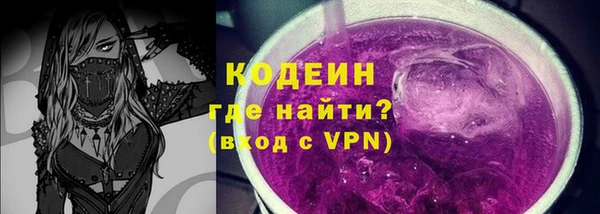 гашишное масло Россошь