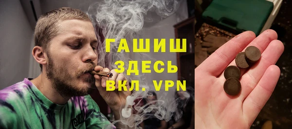 прущая мука Аркадак