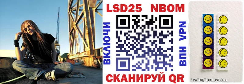 купить  цена  Таруса  Марки 25I-NBOMe 1500мкг 