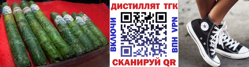 Дистиллят ТГК Wax  что такое   Таруса 