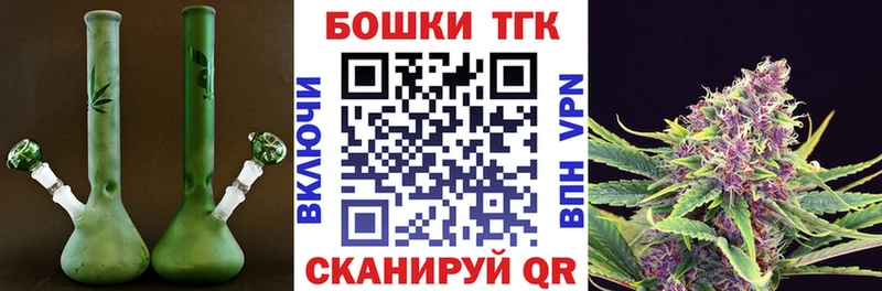 Бошки Шишки гибрид  Таруса 